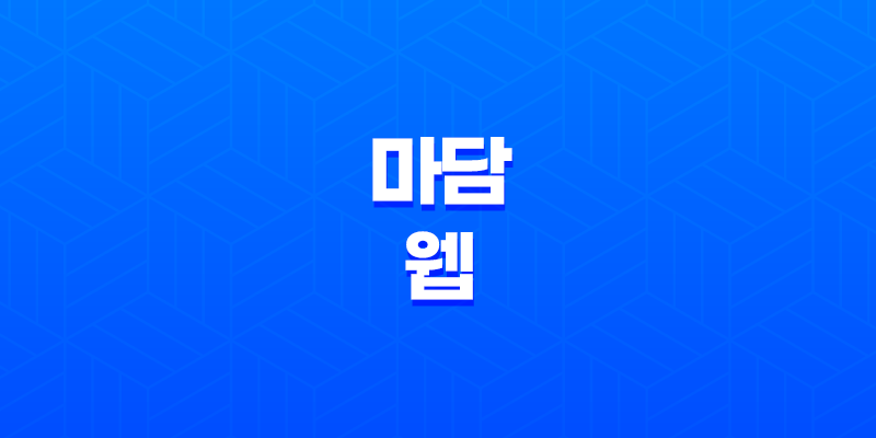 마담 웹 스토리, 관람평, 출연진, 평점, 쿠키영상 7