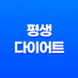 9가지 평생 다이어트를 위한 습관 27
