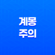 계몽주의, 현대 세계관을 뒤흔든 사상의 파도 11