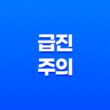 급진주의, 서구 정치에서의 중요한 역할과 사상적 배경 13