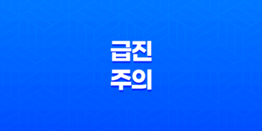 급진주의, 서구 정치에서의 중요한 역할과 사상적 배경 59