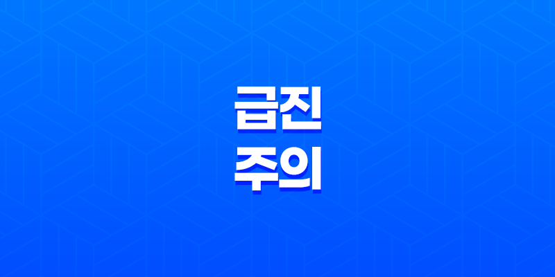 급진주의, 서구 정치에서의 중요한 역할과 사상적 배경 8 급진주의, 서구 정치에서의 중요한 역할과 사상적 배경 7