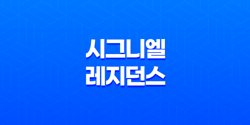롯데월드타워 시그니엘 레지던스 슈퍼 펜트하우스 8 롯데월드타워 시그니엘 레지던스 슈퍼 펜트하우스 7