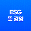 ESG 뜻 경영 필요성과 투자방법 11