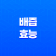 봄철 호흡기 건강을 위한 배즙의 효능과 이점 23