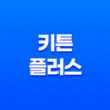 키튼플러스 가격, 비용, 부작용, 성분 및 후기 (2024년) 23
