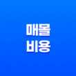 매몰 비용과 매몰 비용의 오류 및 기회 비용(+ 성공과 실패의 비즈니스 전략) 17