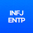 INFJ ENTP 궁합 - 인프제 엔팁 연애 : 이상적인 커플의 비밀 15