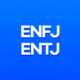 ENFJ ENTJ 궁합 - 엔프제 엔티제 연애 : 서로 다른 매력의 만남 13