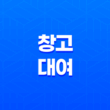 창고 대여 비용, 소형 대형 창고 임대 사이트 13