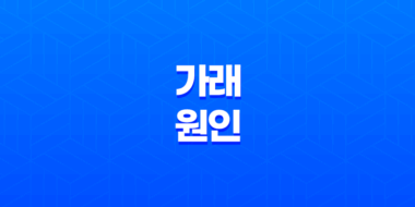 가래의 원인과 자연적인 제거 방법 51