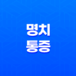 명치 통증 원인과 대처법, 예방법 17