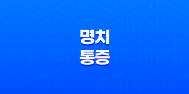 명치 통증 원인과 대처법, 예방법 66