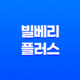 눈건강을 위한 영양제(+ 프롬바이오 눈건강엔 빌베리 플러스) 13