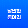 날씬한 종아리를 위한 유용한 팁과 방법 31