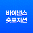 바이낸스 숏 포지션 종료 완벽 정복(+ 청산, 익절, 손절, 숏스퀴즈 마스터하기) 37