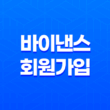 바이낸스 회원가입 방법(+ 코인 거래소 계정 생성부터 KYC 인증까지 완벽 공략)(초보자 필독!) 11