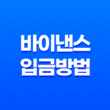 바이낸스 입금 방법 완벽 마스터(+ P2P, 카드, 코인 전송으로 쉽고 빠르게!) 13