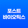녹십자 마이크로바이옴 포스트 바이오틱스 성분, 효능, 가격, 섭취 방법, 후기, 부작용 11