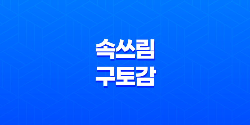 술 먹은 다음날 속 쓰림과 구토감, 위액 역류 증상과 대처 방법 8 술 먹은 다음날 속 쓰림과 구토감, 위액 역류 증상과 대처 방법 7