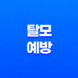 탈모 예방하는 데 도움이 되는 6가지 식품(+ 건강하고 풍성한 모발을 위한 국보급 식품들) 25