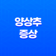 양상추의 효능과 부작용 11가지 23