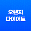 시네트롤 자몽 오렌지 다이어트 성분, 효능, 가격, 섭취 방법, 부작용 23
