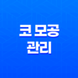 코 모공 관리 원인과 방법, 모공을 작게 유지하는 7가지 방법 13