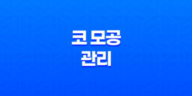 코 모공 관리 원인과 방법, 모공을 작게 유지하는 7가지 방법 159