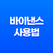 바이낸스 사용법 - 완벽 마스터 - 계정 생성부터 선물 거래, 보안까지 총정리! 13