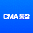 CMA 통장이란? 금리 높은 파킹통장 찾는다면 필수! 장단점, 종류(RP, MMF), 개설 방법 완벽 정리 1