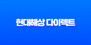 현대해상 다이렉트 자동차보험 긴급출동 전화번호 완벽 가이드 1
